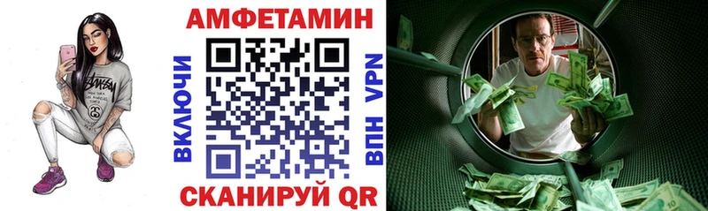 купить  сайты  Омск  Амфетамин VHQ 
