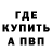 Альфа ПВП VHQ Navid Haider