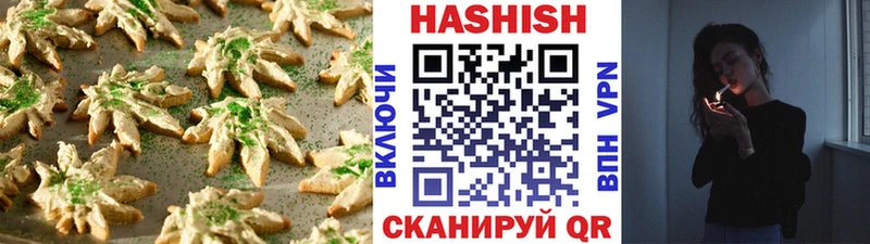 Canna-Cookies марихуана  Омск 
