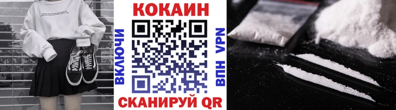 кракен ссылки Омск COCAIN 99% купить закладку