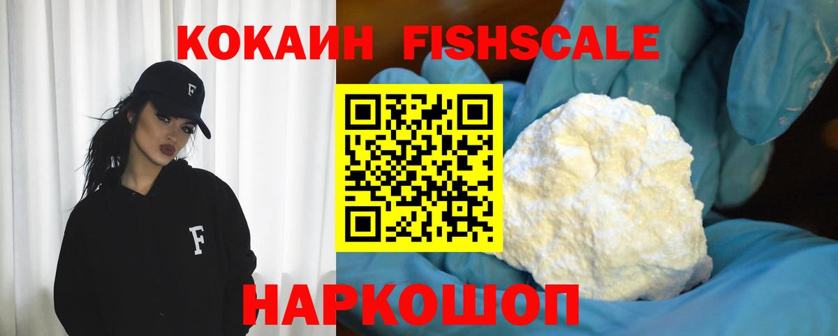 COCAIN Columbia  Вход с VPN  КОКАИН  Омск  Кокаин Эквадор 