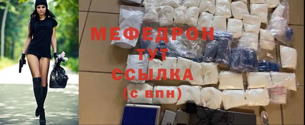 экстази Нефтекумск