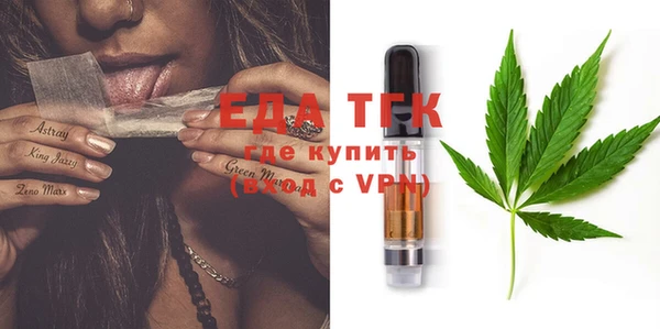 экстази Нефтекумск