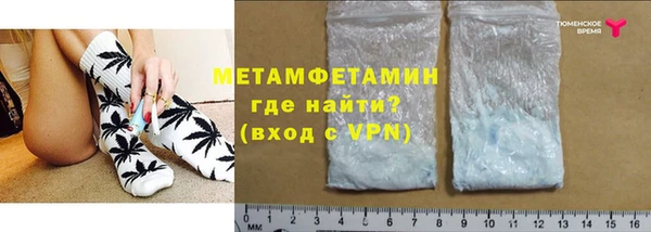 экстази Нефтекумск