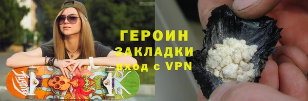 экстази Нефтекумск