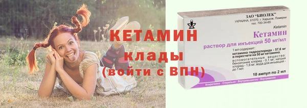 кристаллы Нея