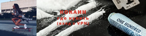 экстази Нефтекумск