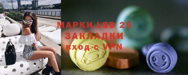 кристаллы Нея