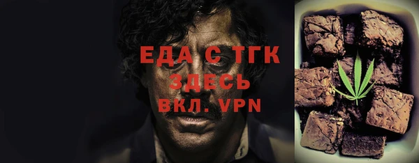 стаф Нефтегорск