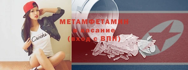экстази Нефтекумск