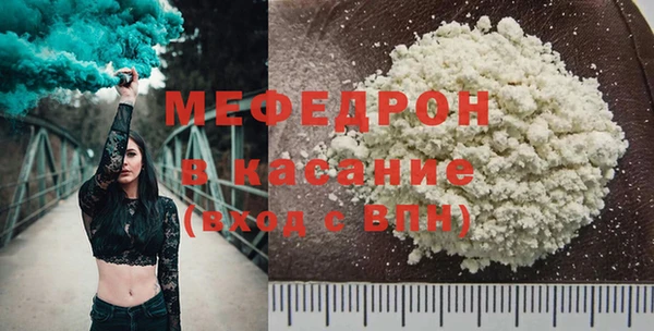 стаф Нефтегорск