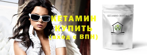 стаф Нефтегорск