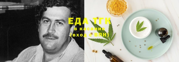 экстази Нефтекумск