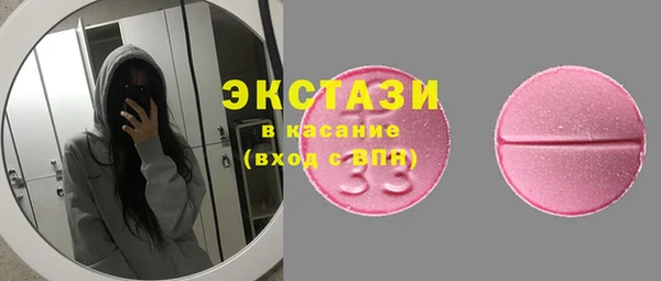 стаф Нефтегорск