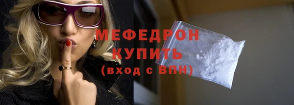 экстази Нефтекумск