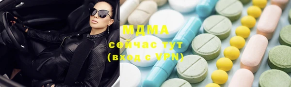 стаф Нефтегорск
