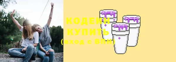 экстази Нефтекумск