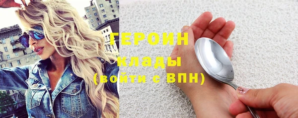 стаф Нефтегорск