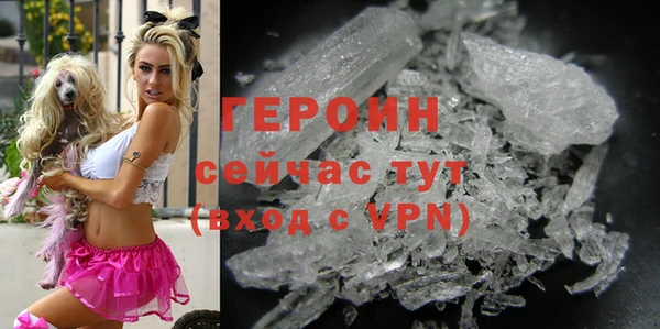 стаф Нефтегорск