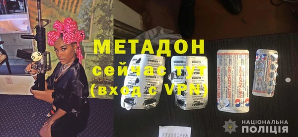 стаф Нефтегорск