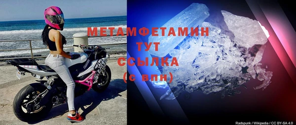 стаф Нефтегорск