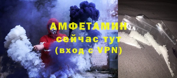 стаф Нефтегорск