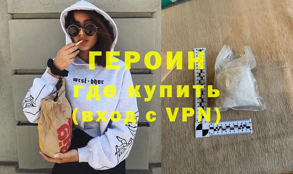 эйфоретик Навашино