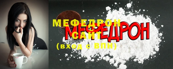 кристаллы Нея