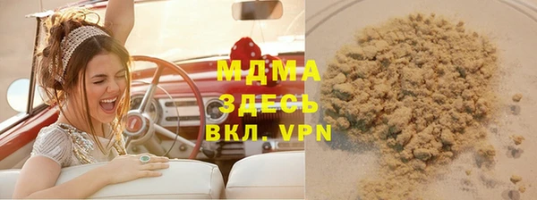 экстази Нефтекумск