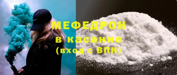 кристаллы Нея
