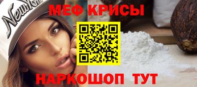 прущий лед Балаково