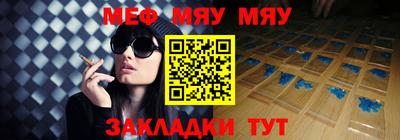 прущий лед Балаково