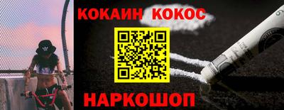кокаин перу Балашиха