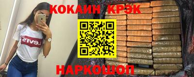 кокаин перу Балашиха