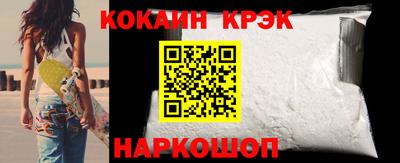 кокаин перу Балашиха