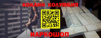 кокаин перу Балашиха