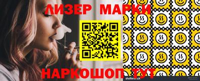 кокаин перу Балашиха
