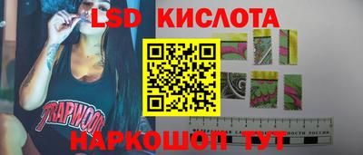 прущий лед Балаково