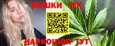 прущий лед Балаково