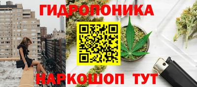 прущий лед Балаково