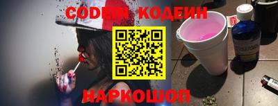 кокаин перу Балашиха