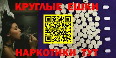 прущий лед Балаково