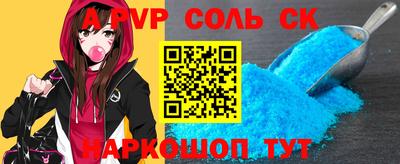 прущий лед Балаково