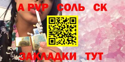 прущий лед Балаково