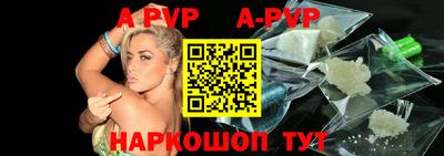 прущий лед Балаково