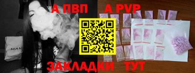 прущий лед Балаково