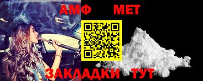 прущий лед Балаково