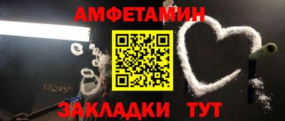 прущий лед Балаково