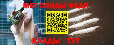 прущий лед Балаково