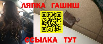 марки lsd Балахна